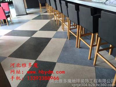 水磨石廠家首選河北雅多魔_國內(nèi)知名生產(chǎn)|施工廠家圖片_高清圖_細節(jié)圖-河北雅多魔地坪裝飾工程 -