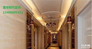 西鄉裝修指南 專業室內與工廠裝修設計服務